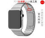 applewatch米兰尼斯iWatch不锈钢苹果表带