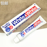 日本进口LION/狮王white牙膏特效美白去烟渍