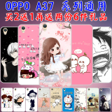 oppoA37手机壳卡通A37m保护套硅胶软壳彩绘t