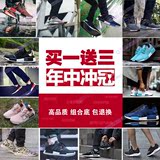 ultra boost爆米花圣保罗东京NMD男女跑步鞋