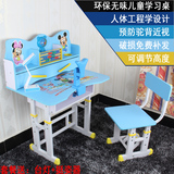 特价儿童学习桌升降学生书桌写字台小孩课桌