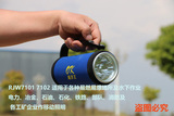 深圳海洋王RJW7101/LT手提式防爆探照灯