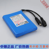 中顺3000mAh 356995 12V聚合物锂电池