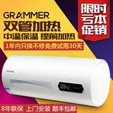 正品储水式电热水器40506080升家用洗澡沐浴