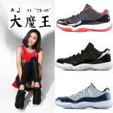 AJ11大魔王篮球鞋男女鞋黑红l乔治城红外线