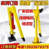 车载吊12V小型车用吊运机220V24V货车起重机