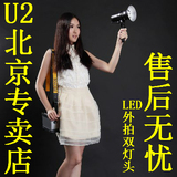 U2-唯美LED40套装长亮外拍灯LED外拍灯轻便