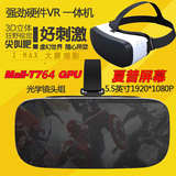 vr一体机3d眼镜vr游戏HTC VIVE VR眼镜360度
