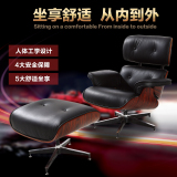 Lounge chair伊姆斯真皮躺椅 贵妃时尚沙发