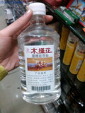 无味松节油500ML 马利调色油 温莎牛顿油画