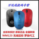 Dell戴尔 WM123 无线光电鼠标 正品行货