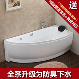 浴缸小户型小卫生间亚克力恒温按摩浴缸1.4