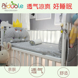 婴儿床上用品床品套件 创意造型王子