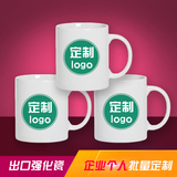 月销过万 马克杯批发定制logo