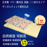 日本白井床垫可折叠拆洗床垫幼儿园1.2米床