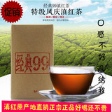 云南特级牙滇红一叶380g 2016凤庆松针春茶