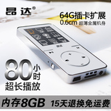 MP3播放器迷你8G便携运动MP3可爱型无损HIFI