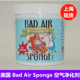 美国进口bad air sponge白宫御用空气净化剂