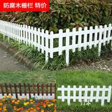 防腐木栅栏户外花坛花园围栏篱笆护栏庭院子