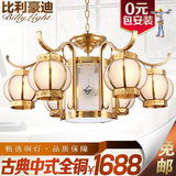 吊灯铜灯客厅灯饰中国风书房灯餐厅会所灯具