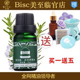 bisc天然迷迭香精油紧致抗皱收细毛孔10ml