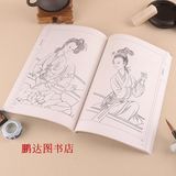 百美画谱-中国画线描 古代仕女群芳人物工笔