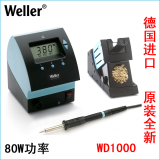 德国weller威乐WD1000智能恒温电烙铁焊台