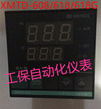 温控仪 温控表 温度控制仪XMTD- 618 618G