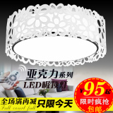 led吸顶灯 客厅艺术亚克力圆形 雕花 现代