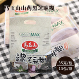 台湾进口天然食品马玉山山药黑芝麻糊455g