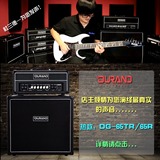 官方正品!DURANDDG65TR/65R分体电吉他音箱