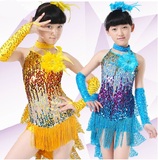 儿童拉丁舞裙女童舞蹈服演出比赛服七彩亮片