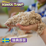 瑞典进口kinetic sand正品动力沙套装