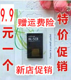 BL-5CB 1616 1050 1000 1280 1800 C1-02电