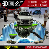 3D立体地贴地画三维错觉4S店汽车展瀑布苍鹰