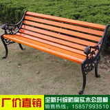 户外公园椅小区休闲铸铁艺防腐木塑木长条椅