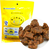 5包包邮 黄胜记牛肉粒150g 厦门鼓浪屿特产