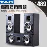 中置环绕HIFI音箱音箱高保真发烧挂壁音响