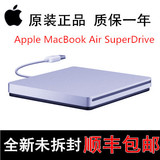 苹果原装macbook笔记本外置光驱 USB mac