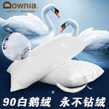 澳洲Downia 30%白鹅绒枕 五星酒店枕芯正品