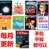 kindle电子书阅读器电纸书微信推送资源