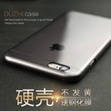 iPhone6s手机壳苹果6plus磨砂透明套硬壳