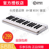 Midiplus GarageKey F37 MIDI键盘 37键IPAD