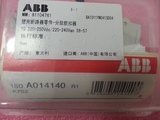 ABB MM:81104761塑壳断路器零件-分励脱扣器