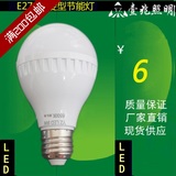 壹兆照明LED灯泡客厅卧室灯光源螺口E27球泡