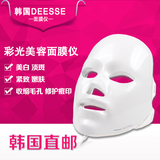 韩国DEESSE LED面膜仪二代家用红光祛痘祛皱