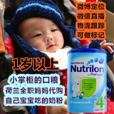 直邮代购 荷兰本土  Nutrilon 牛栏4段 奶粉