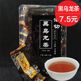 油切黑乌龙茶 限时亏本大促