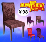 布艺软包餐椅酒店餐椅高低靠背高档舒适椅子