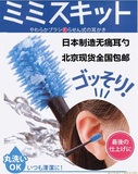 日本制造无痛耳勺挖掏耳朵现货儿童成人两用